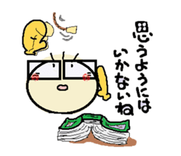 nobi-nobi FIVE 4 "Never give up!!" sticker #13185514