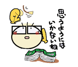 nobi-nobi FIVE 4 "Never give up!!" sticker #13185514