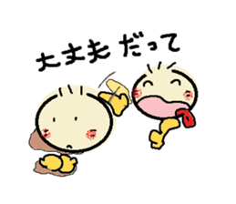 nobi-nobi FIVE 4 "Never give up!!" sticker #13185516