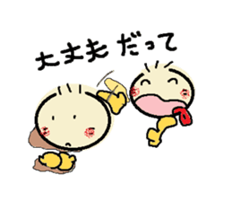 nobi-nobi FIVE 4 "Never give up!!" sticker #13185516