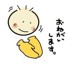 nobi-nobi FIVE 4 "Never give up!!" sticker #13185518