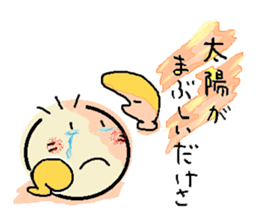 nobi-nobi FIVE 4 "Never give up!!" sticker #13185521