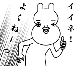 fool rabbit sticker #13185566