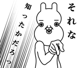 fool rabbit sticker #13185567