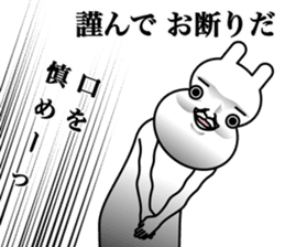 fool rabbit sticker #13185569