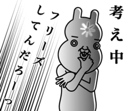 fool rabbit sticker #13185571