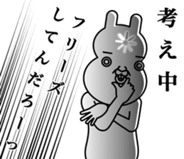 fool rabbit sticker #13185571