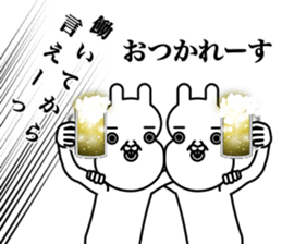 fool rabbit sticker #13185575