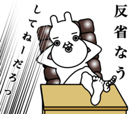 fool rabbit sticker #13185576