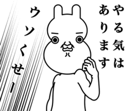 fool rabbit sticker #13185577