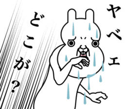 fool rabbit sticker #13185579