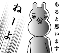 fool rabbit sticker #13185582