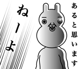 fool rabbit sticker #13185582