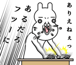 fool rabbit sticker #13185584