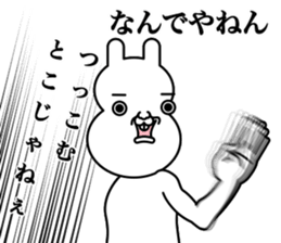 fool rabbit sticker #13185585