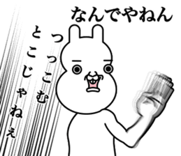 fool rabbit sticker #13185585