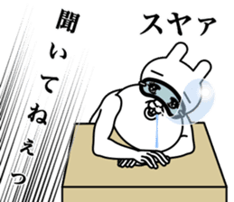 fool rabbit sticker #13185588