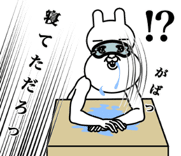 fool rabbit sticker #13185589