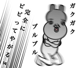 fool rabbit sticker #13185590