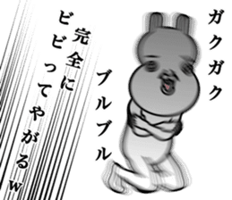 fool rabbit sticker #13185590