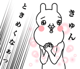 fool rabbit sticker #13185593