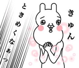 fool rabbit sticker #13185593