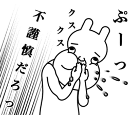 fool rabbit sticker #13185594