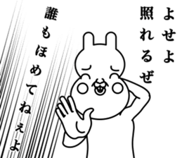 fool rabbit sticker #13185595