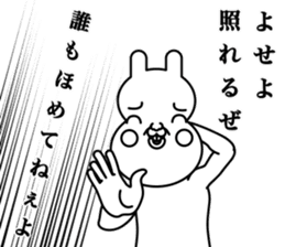 fool rabbit sticker #13185595