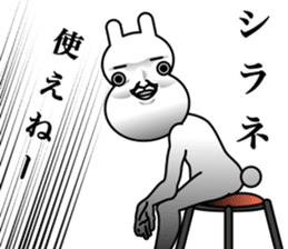 fool rabbit sticker #13185596