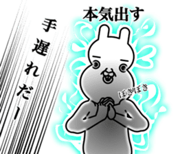 fool rabbit sticker #13185597