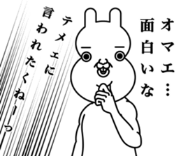 fool rabbit sticker #13185598