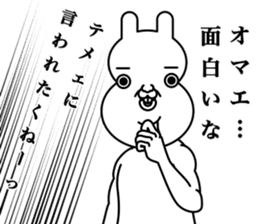 fool rabbit sticker #13185598