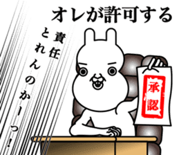 fool rabbit sticker #13185600