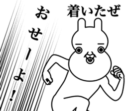 fool rabbit sticker #13185601