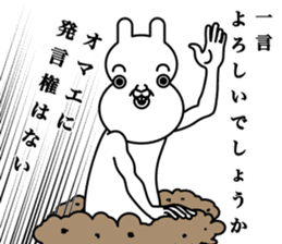 fool rabbit sticker #13185602