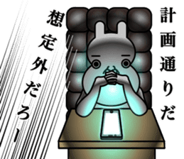 fool rabbit sticker #13185604