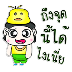 Mr. Momo. love duck ^^