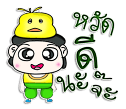 Mr. Momo. love duck ^^ sticker #13185606