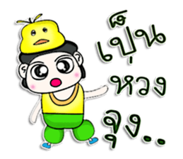 Mr. Momo. love duck ^^ sticker #13185607