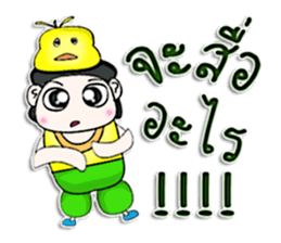 Mr. Momo. love duck ^^ sticker #13185608