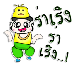 Mr. Momo. love duck ^^ sticker #13185609