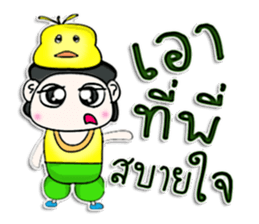 Mr. Momo. love duck ^^ sticker #13185610