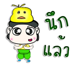 Mr. Momo. love duck ^^ sticker #13185614