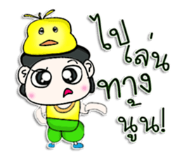 Mr. Momo. love duck ^^ sticker #13185615