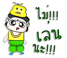 Mr. Momo. love duck ^^ sticker #13185616