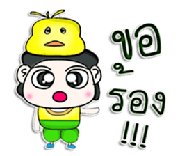 Mr. Momo. love duck ^^ sticker #13185617