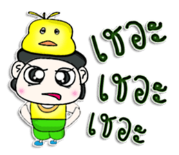 Mr. Momo. love duck ^^ sticker #13185618