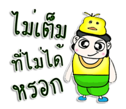 Mr. Momo. love duck ^^ sticker #13185620