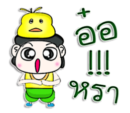 Mr. Momo. love duck ^^ sticker #13185621